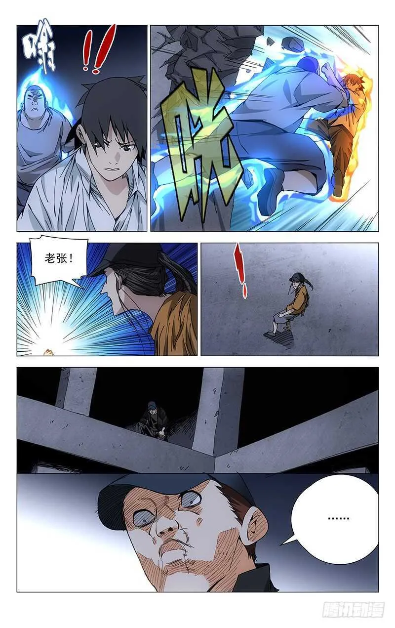 189.最后三个 第7页