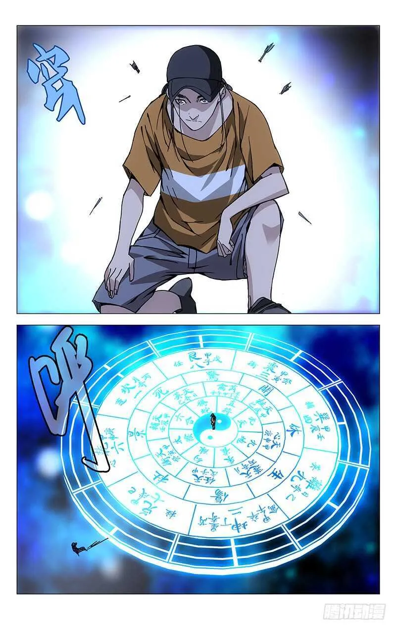 189.最后三个 第11页