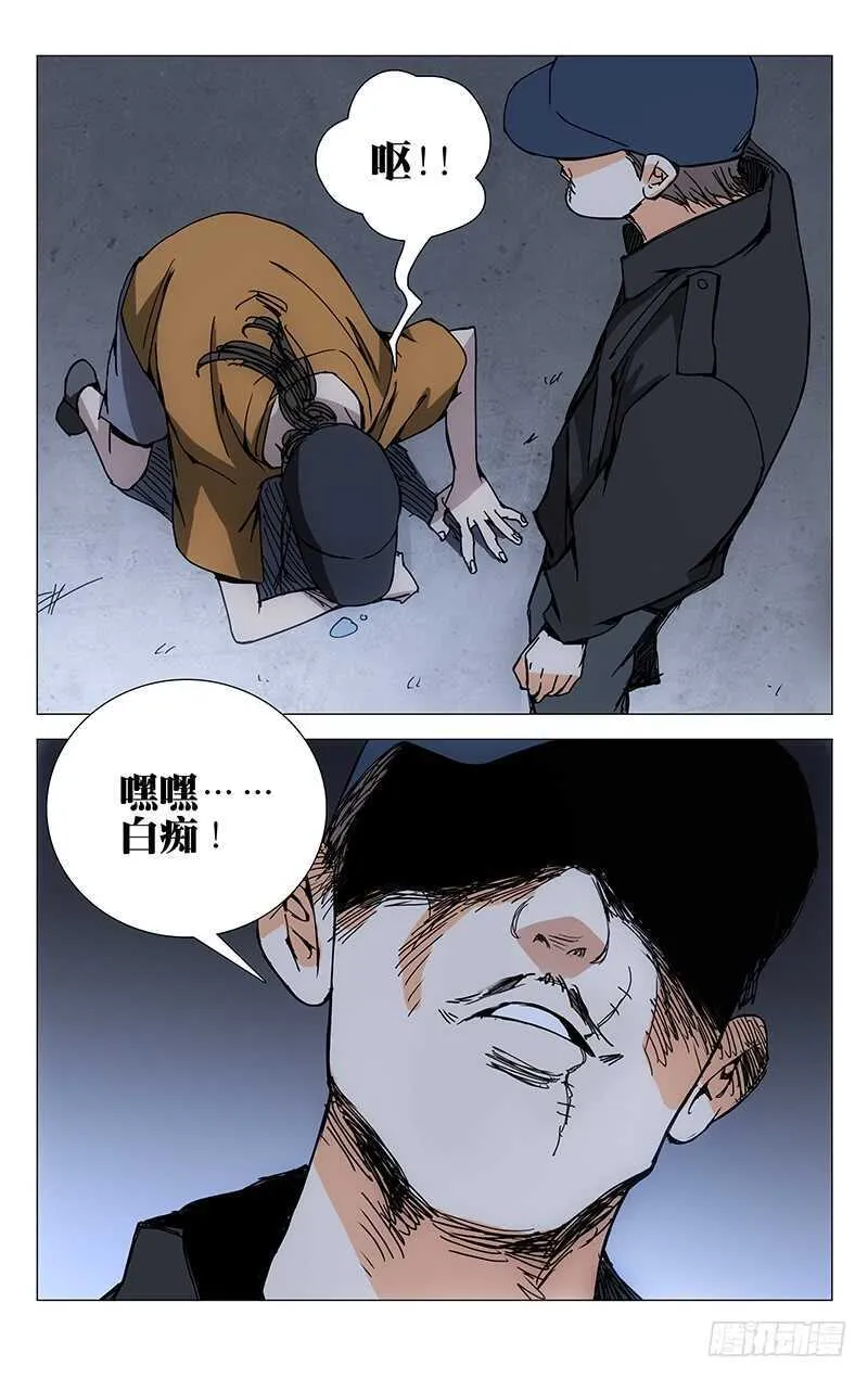 189.最后三个 第17页