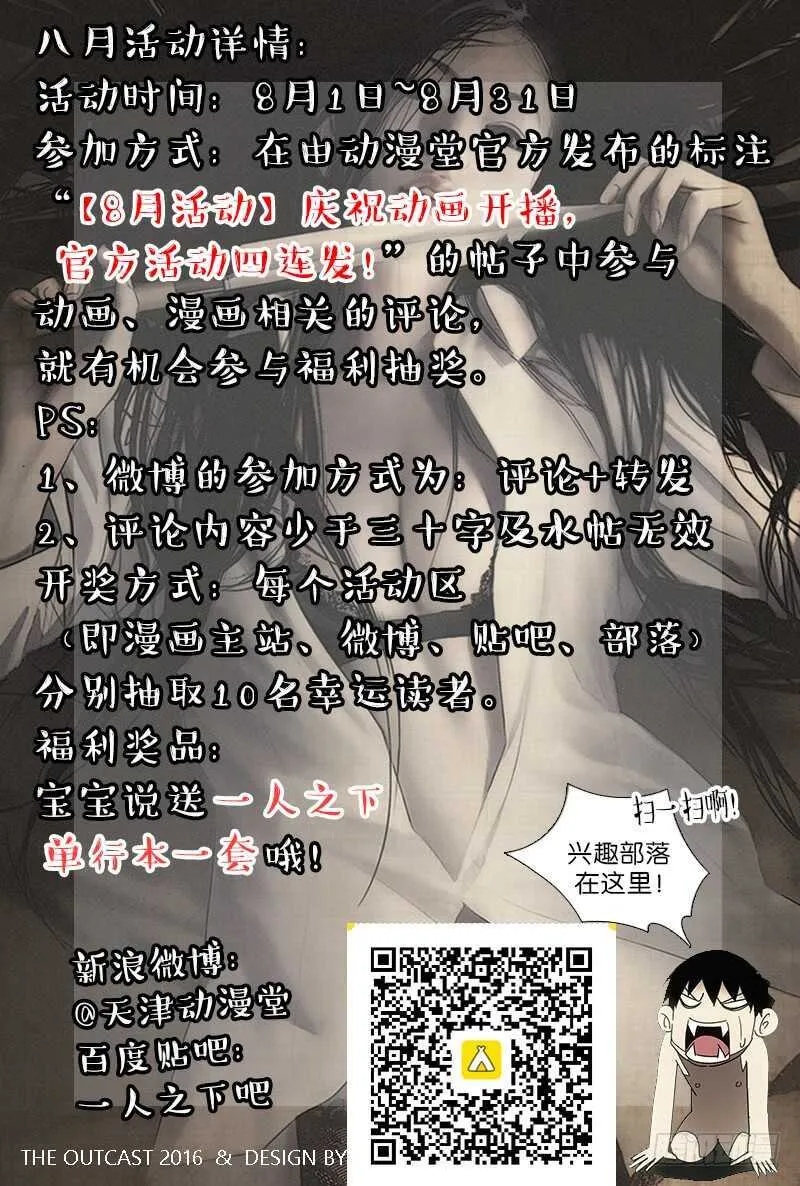 189.最后三个 第19页