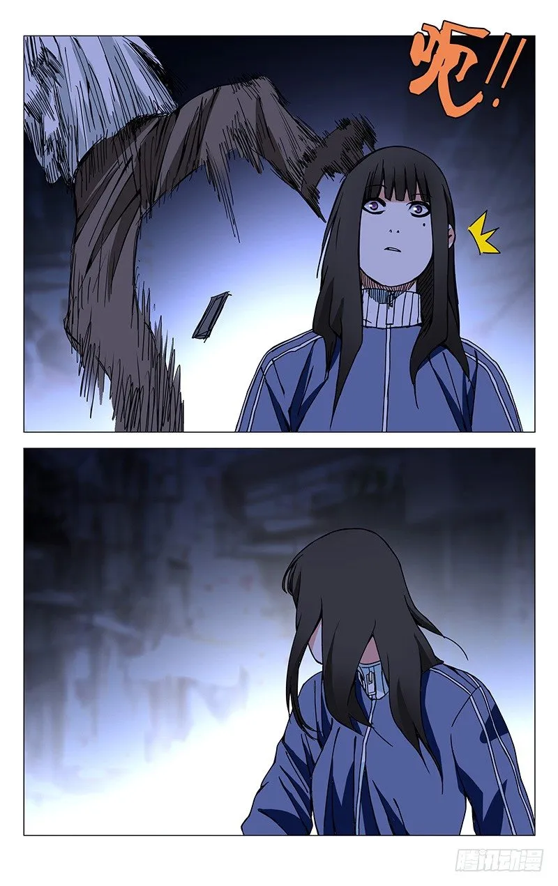 188.都是惯匪 第5页