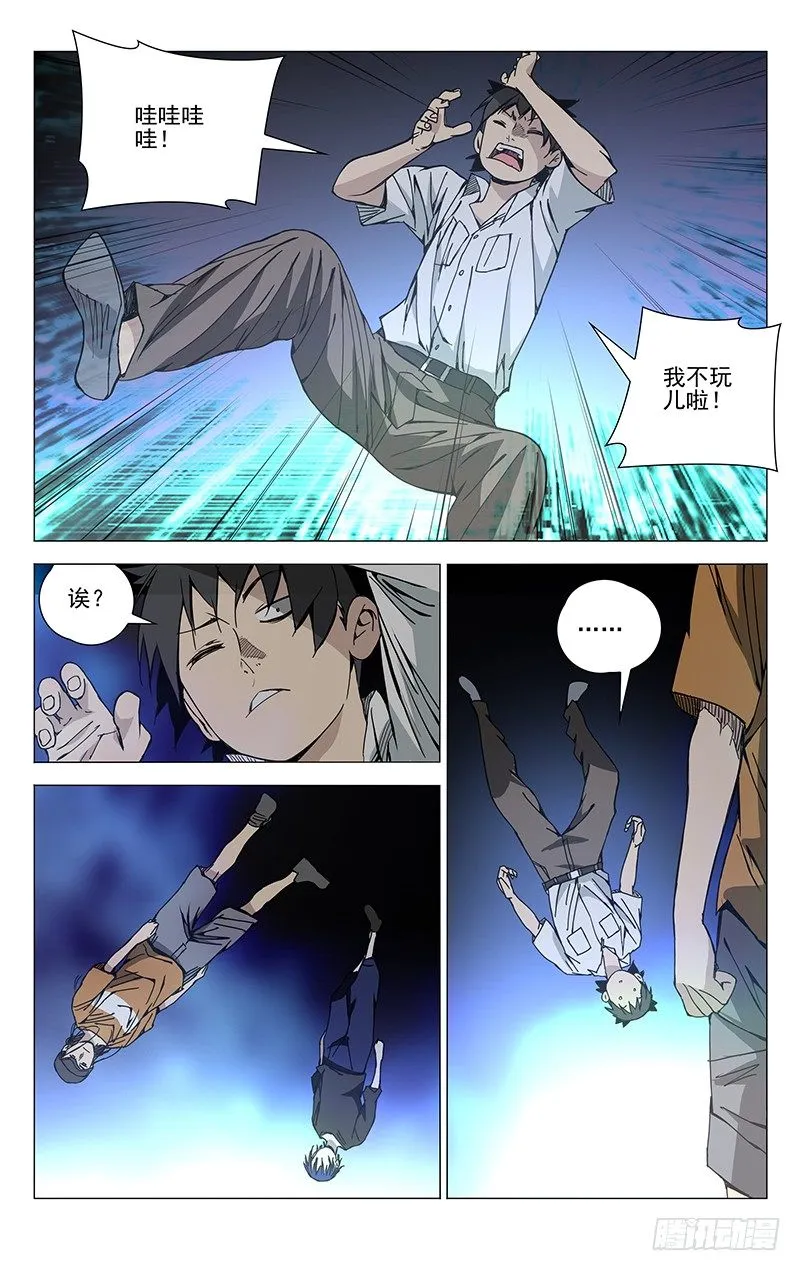 192.有钱就是可以为所欲为 第2页