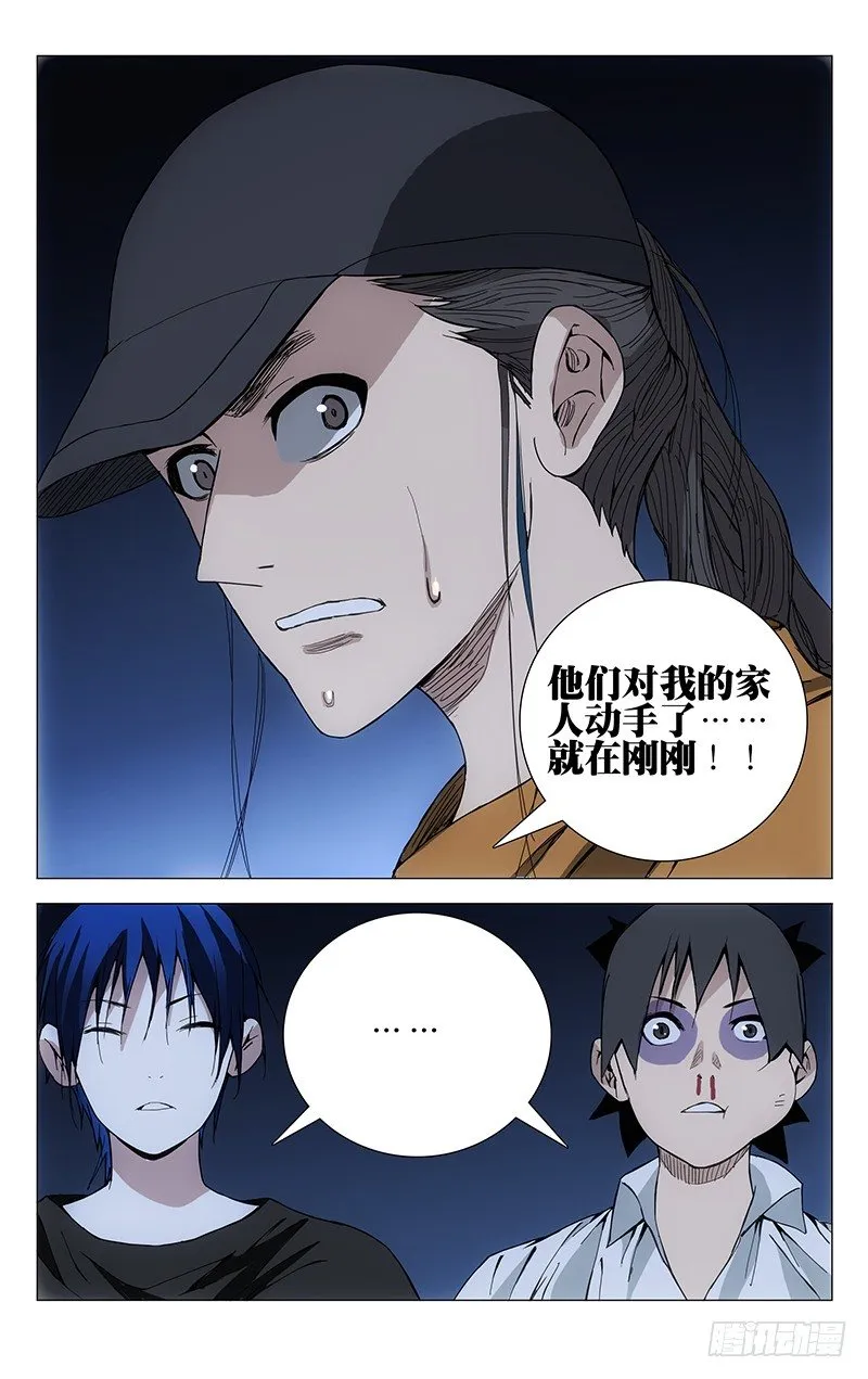 190.是板砖动的手 第10页