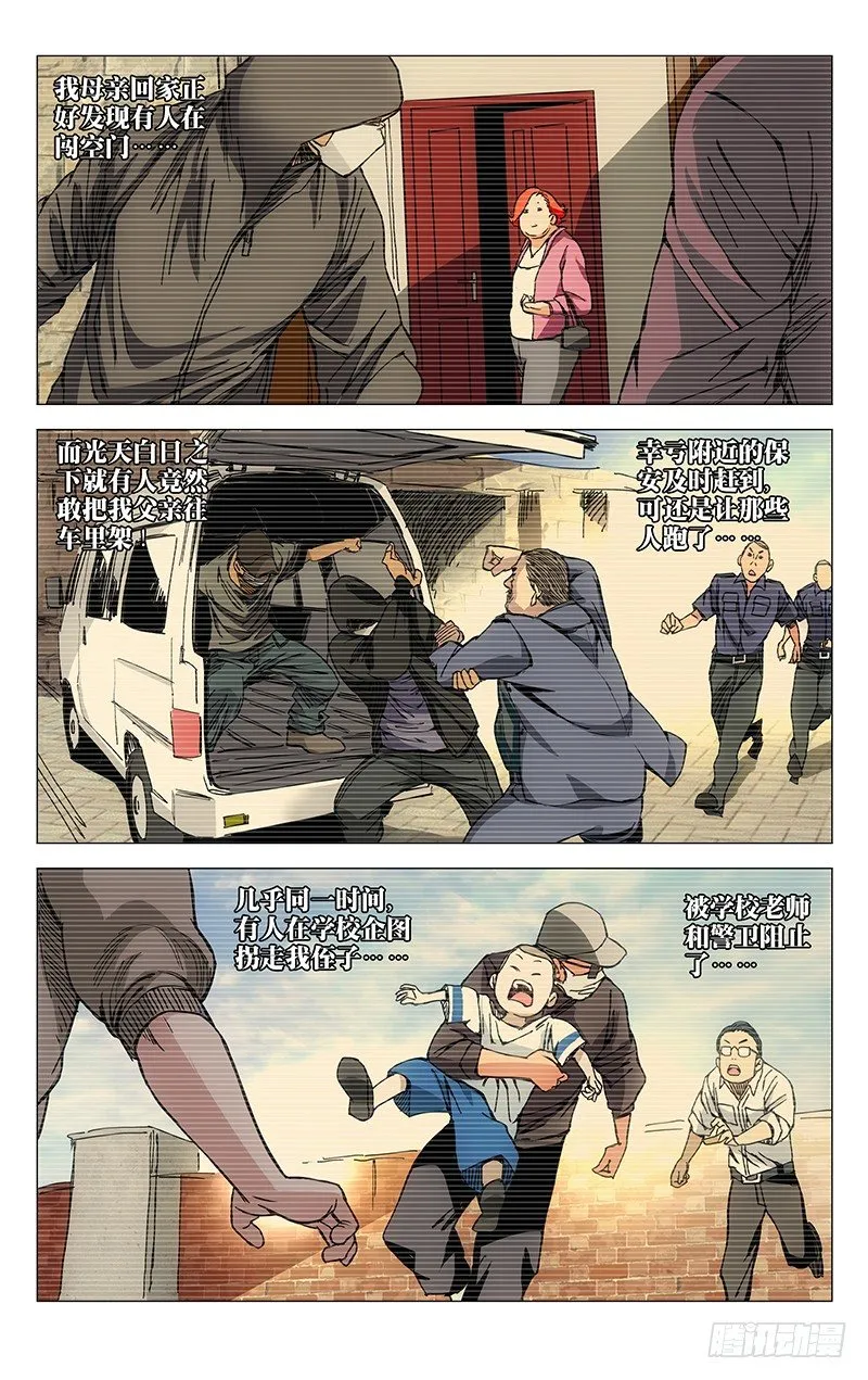 191归元阵 第1页