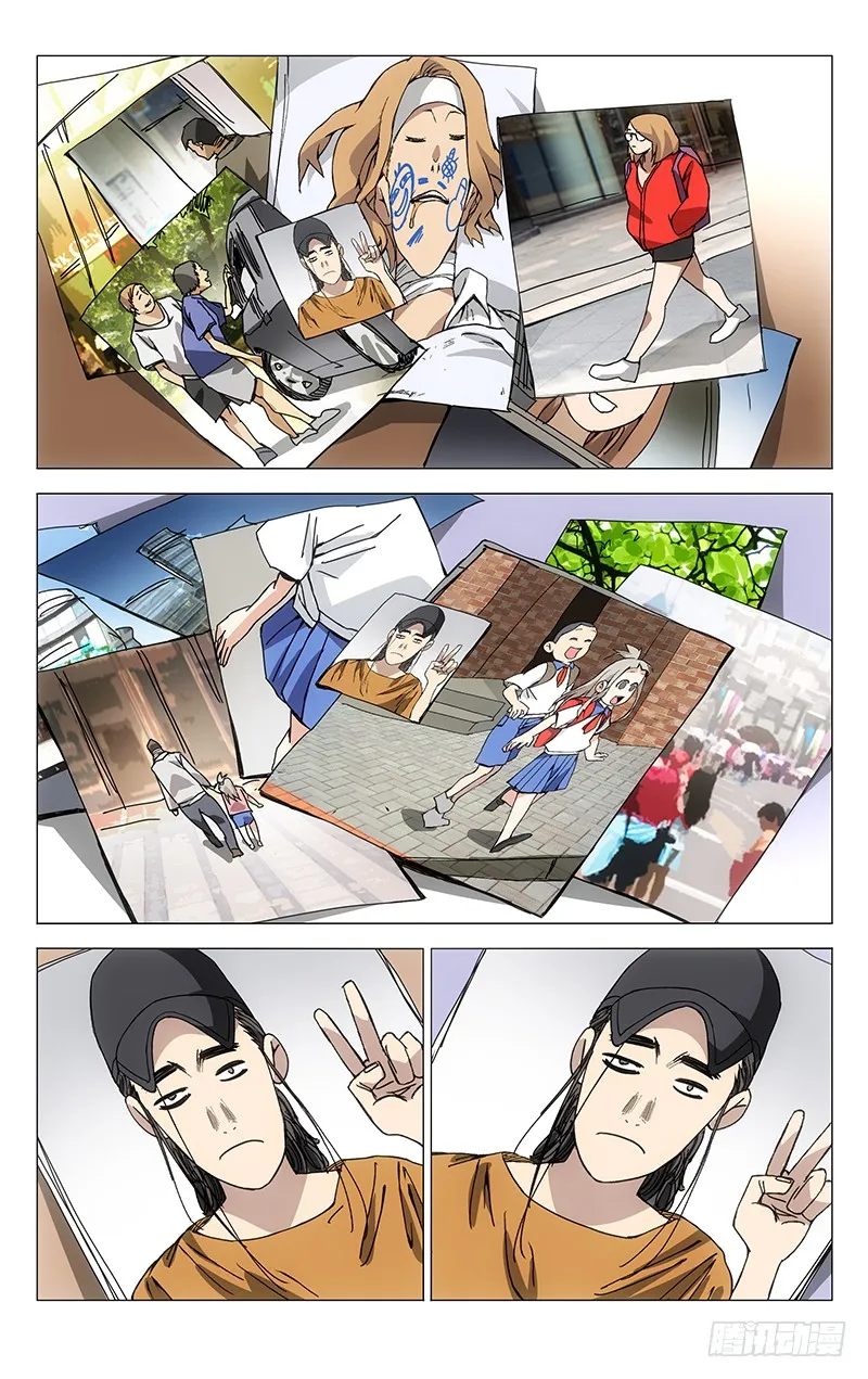 194.淘气的小桃园 第8页