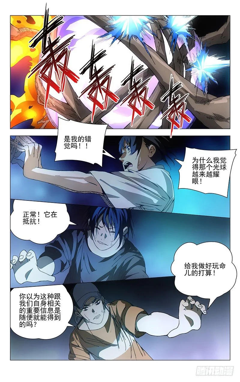 193.姿势是由身体柔韧度决定的 第1页
