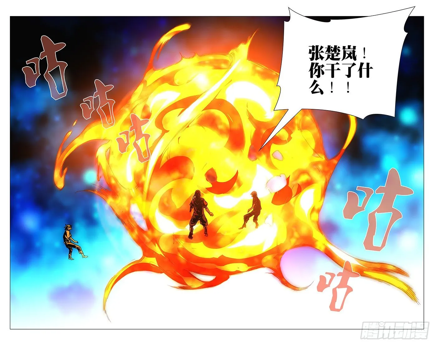 193.姿势是由身体柔韧度决定的 第9页