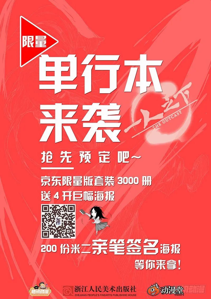 193.姿势是由身体柔韧度决定的 第19页