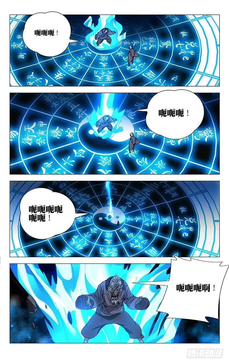 197.晚上要早点睡觉 第3页