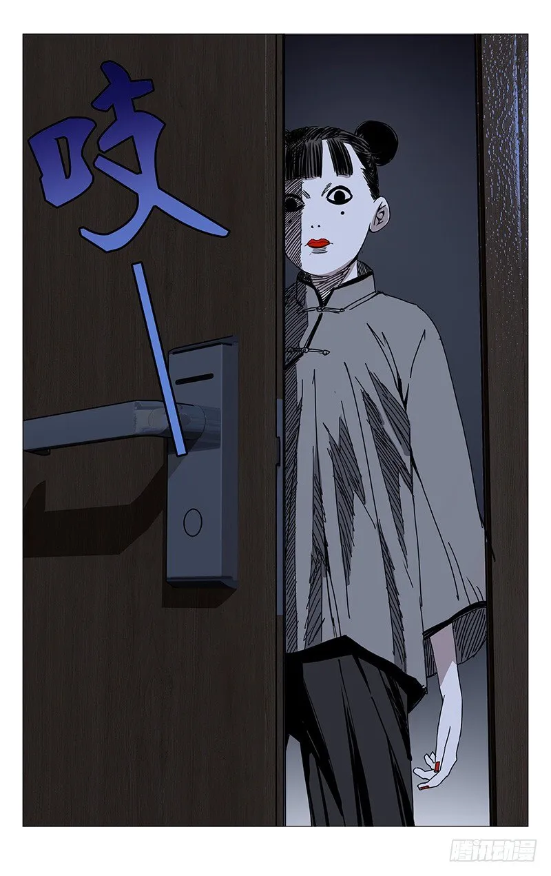 197.晚上要早点睡觉 第14页