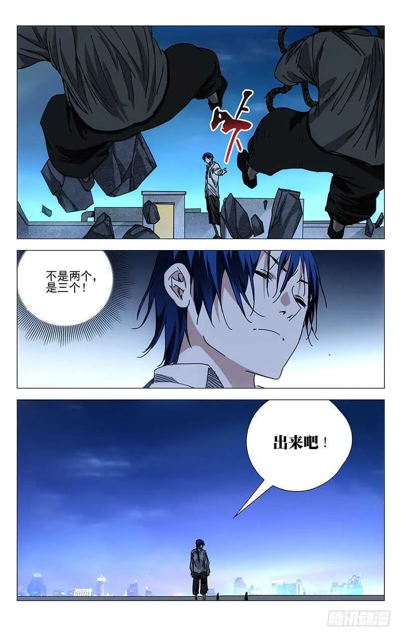 199.私人武装是犯法的 第1页