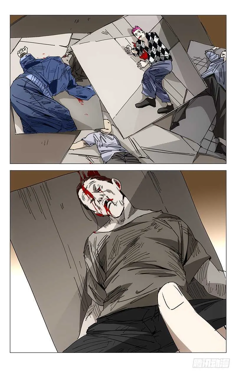 199.私人武装是犯法的 第9页
