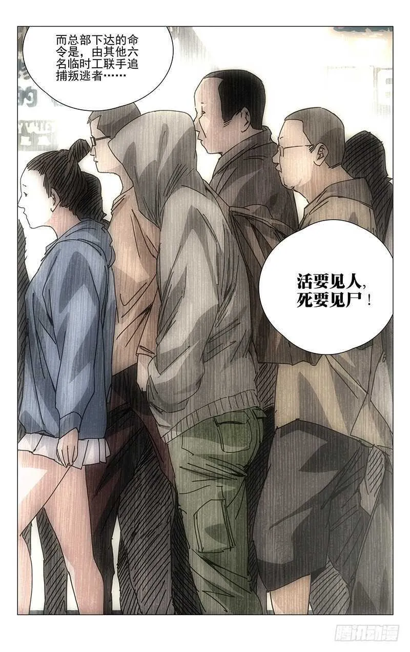 200.神机百炼 第12页