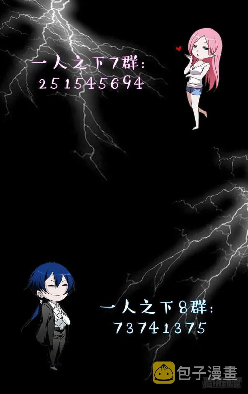 200.神机百炼 第13页