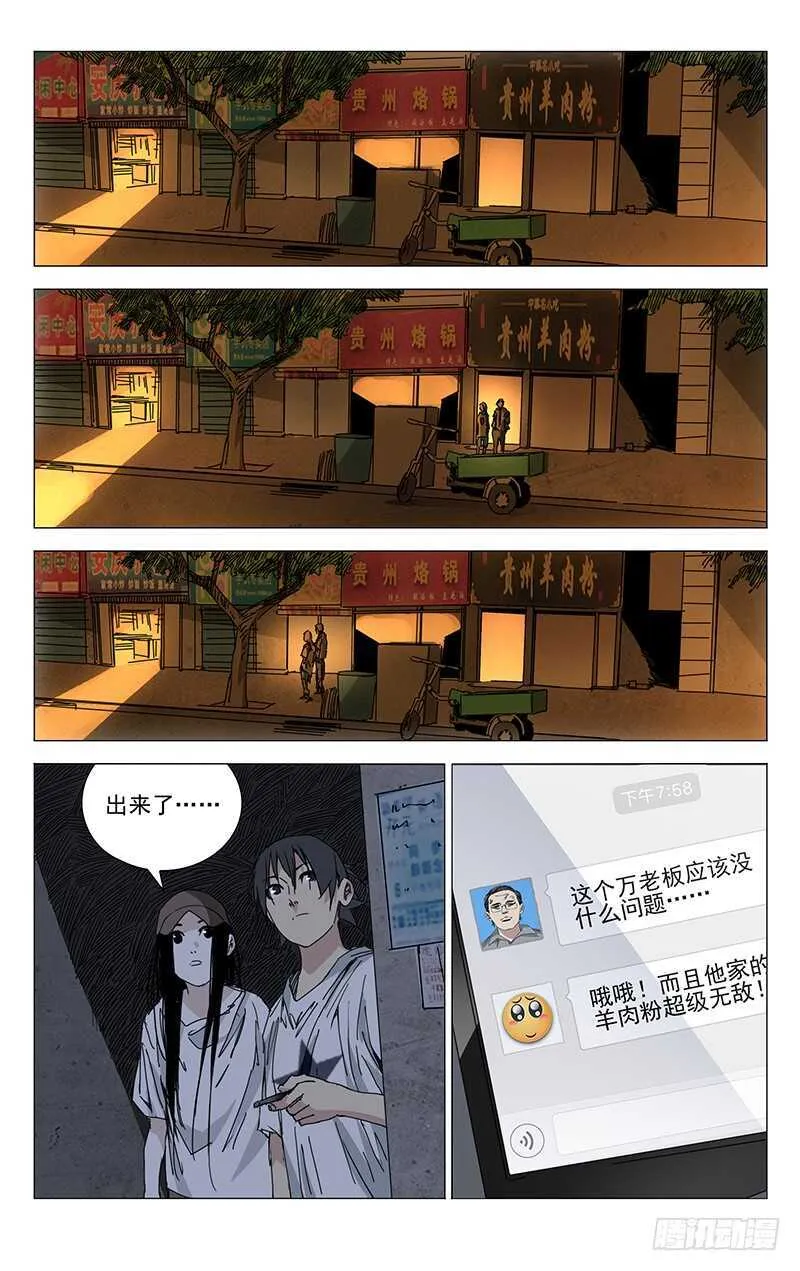 203.大慈大悲手 第1页
