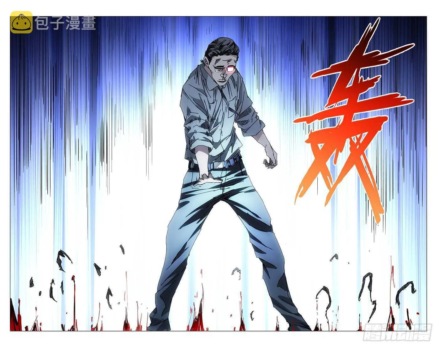 203.大慈大悲手 第8页