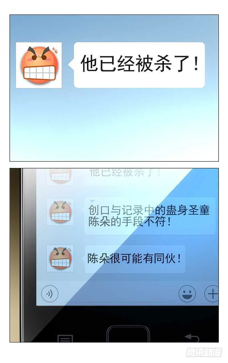 202.抢红包要手快 第10页