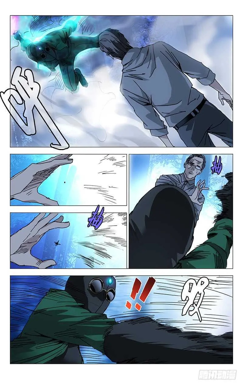 206.我真好运 第2页