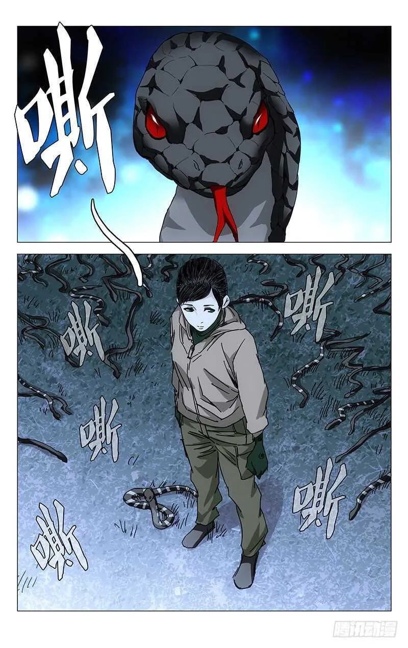 205.不用杀 第1页