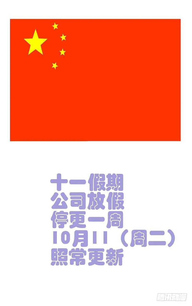 205.不用杀 第16页