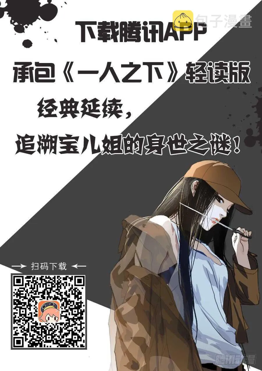 210.我在你身后 第12页