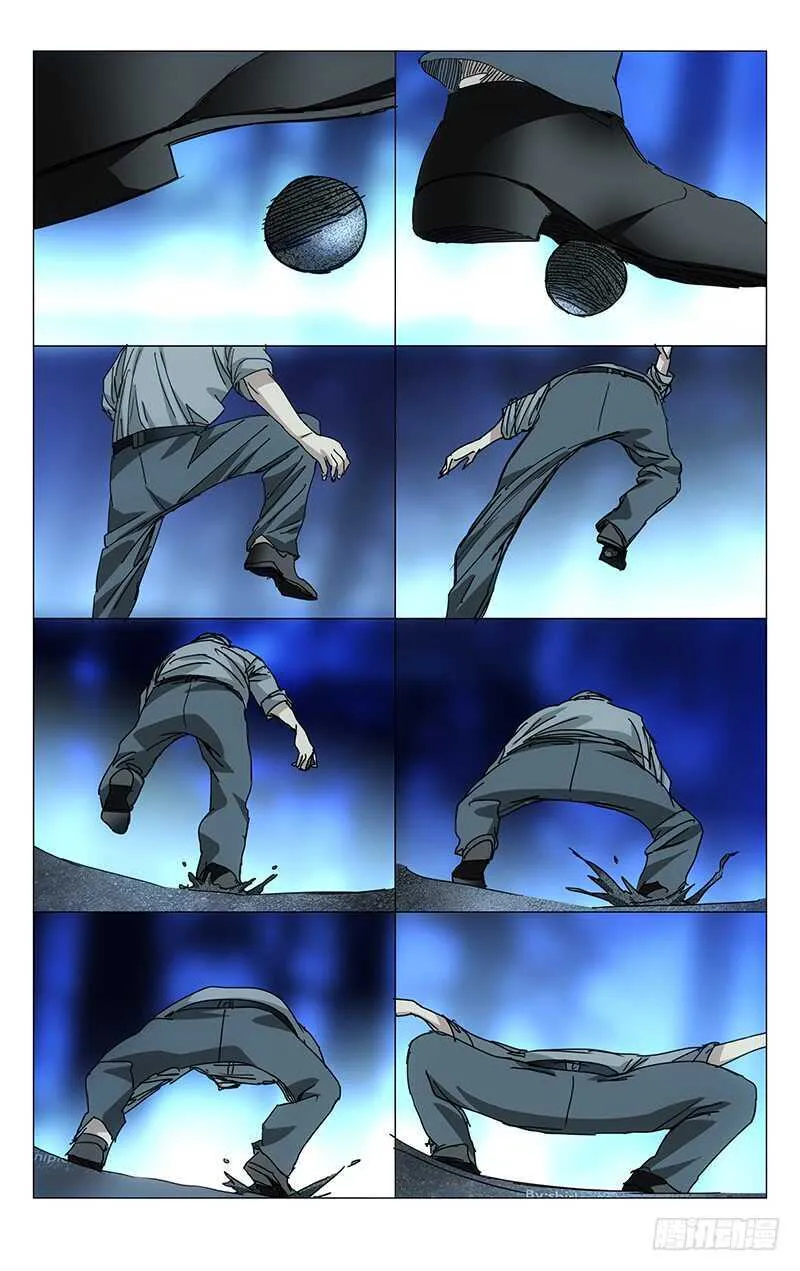 213.服下去 第7页