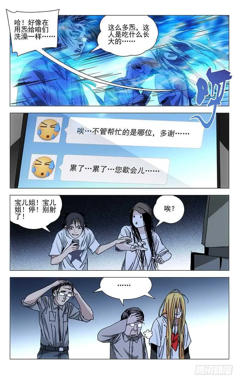 212.不幸的根源 第1页