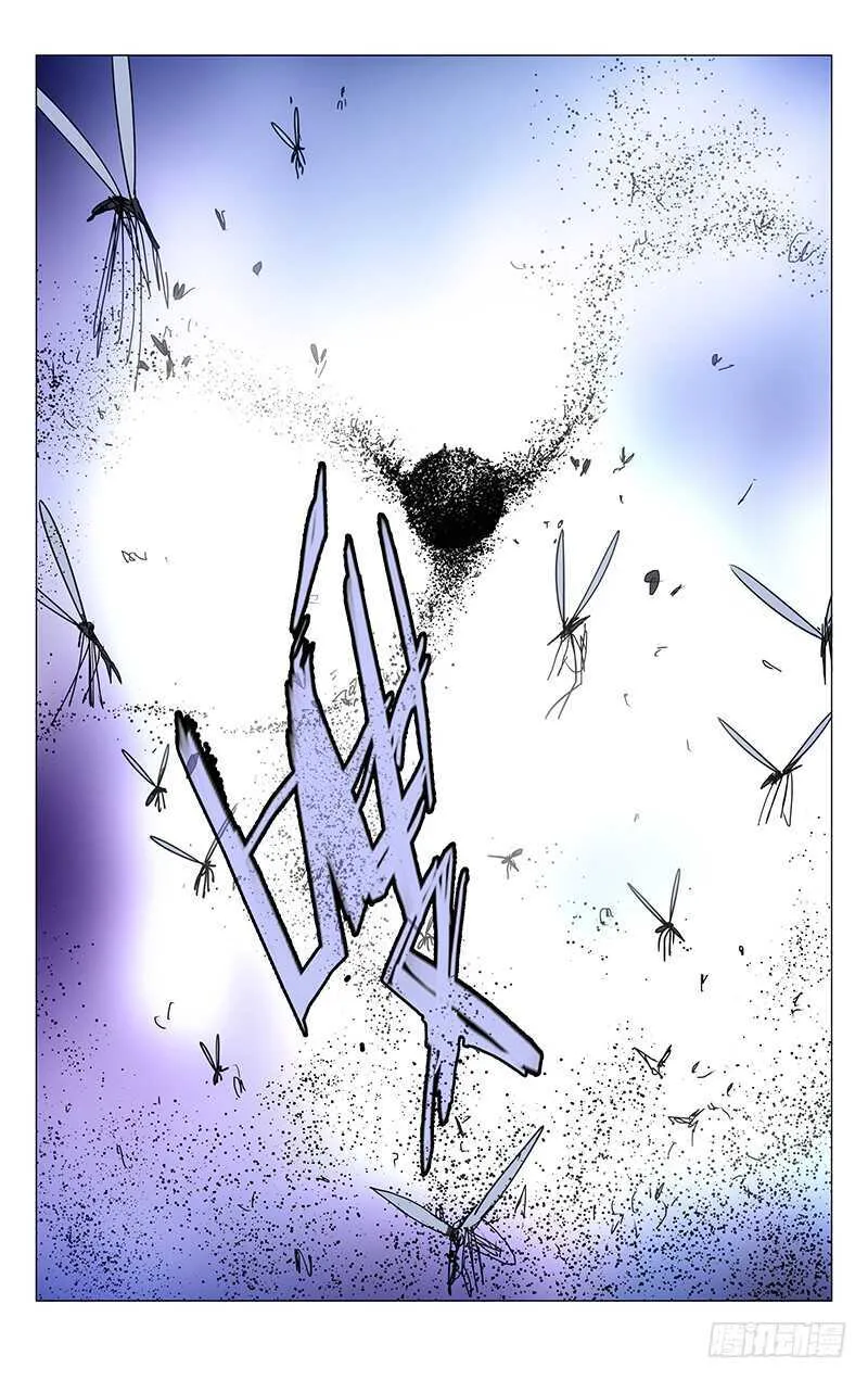 212.不幸的根源 第6页