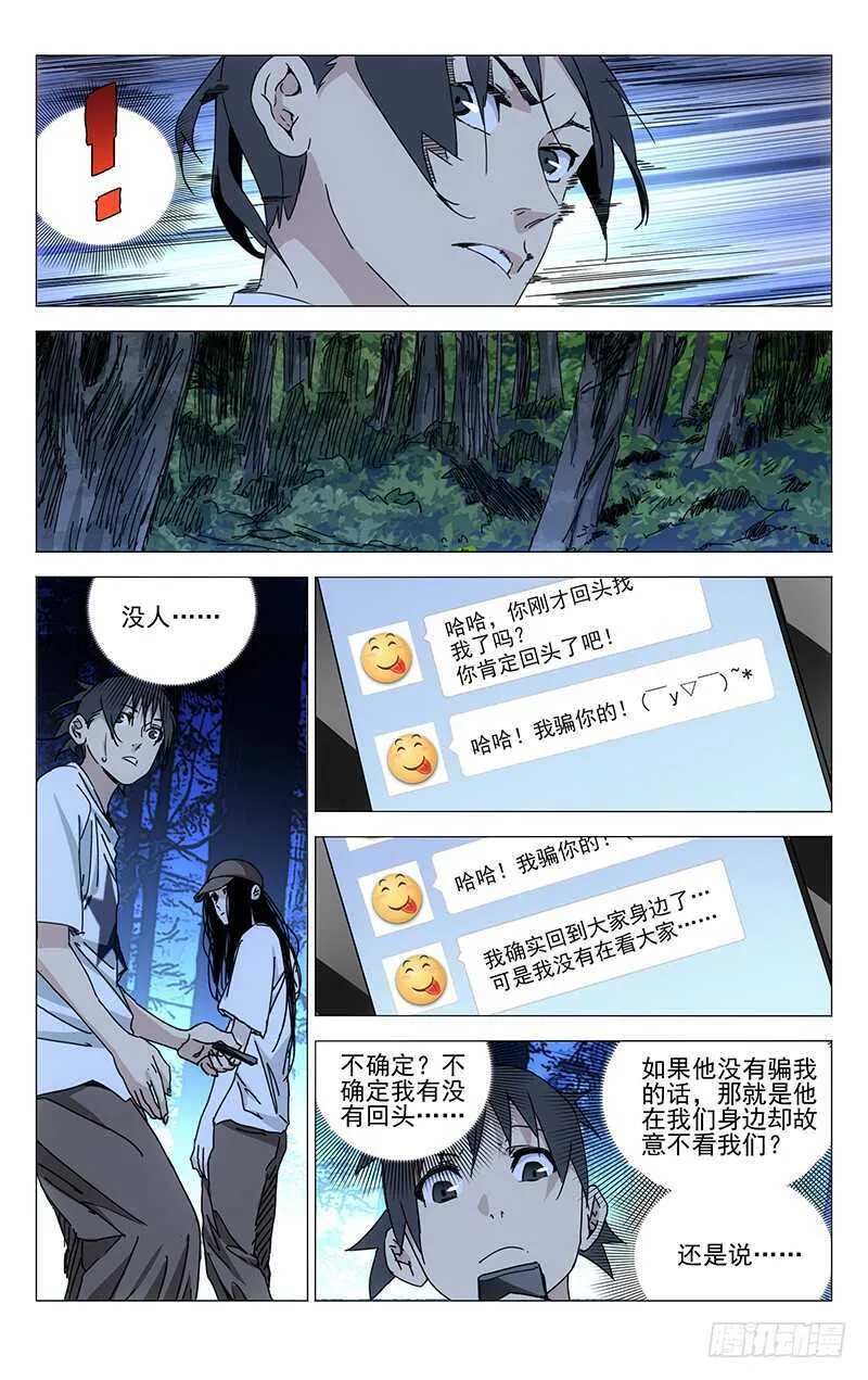 211.一发入魂 第1页