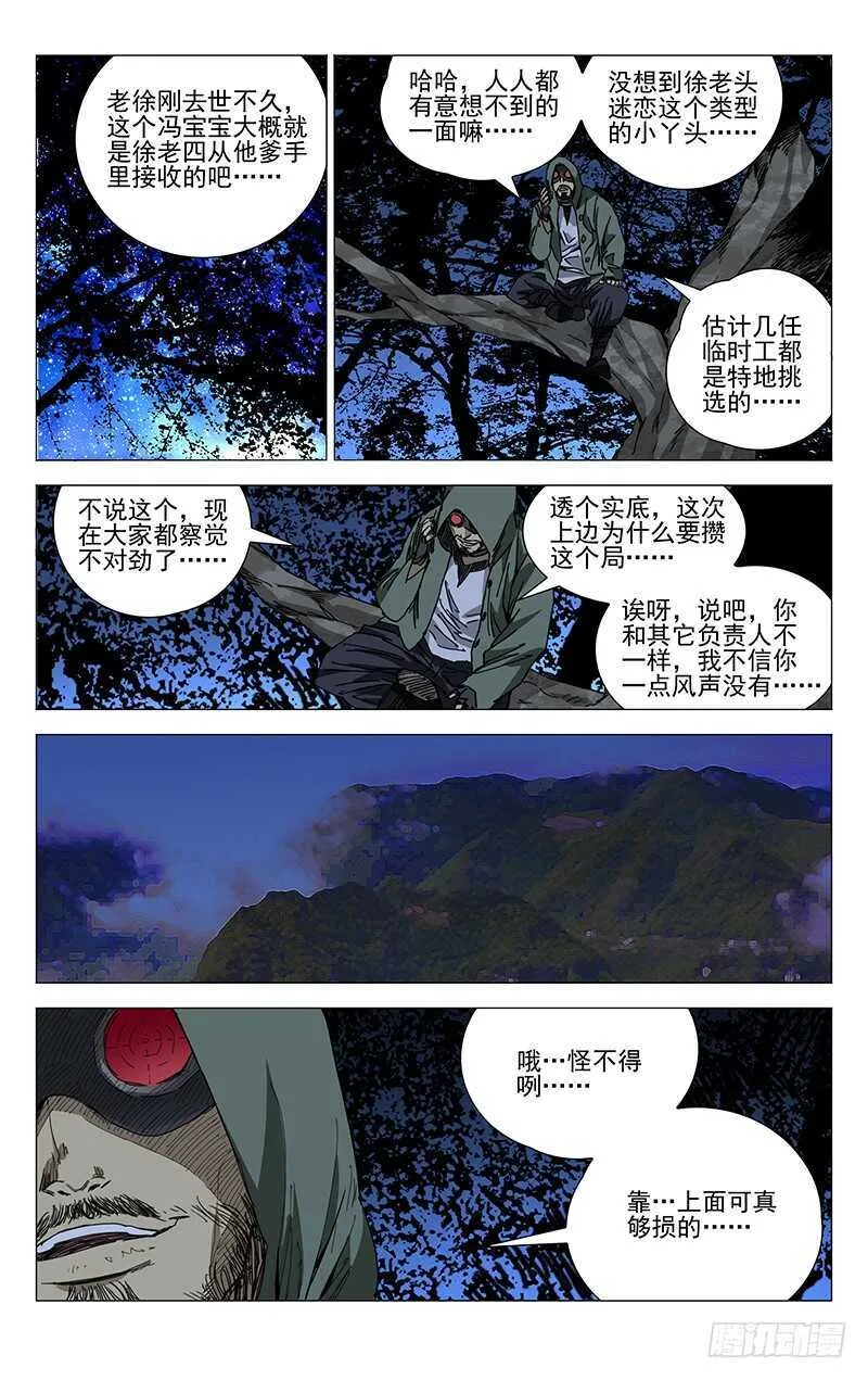 220.新截 第1页