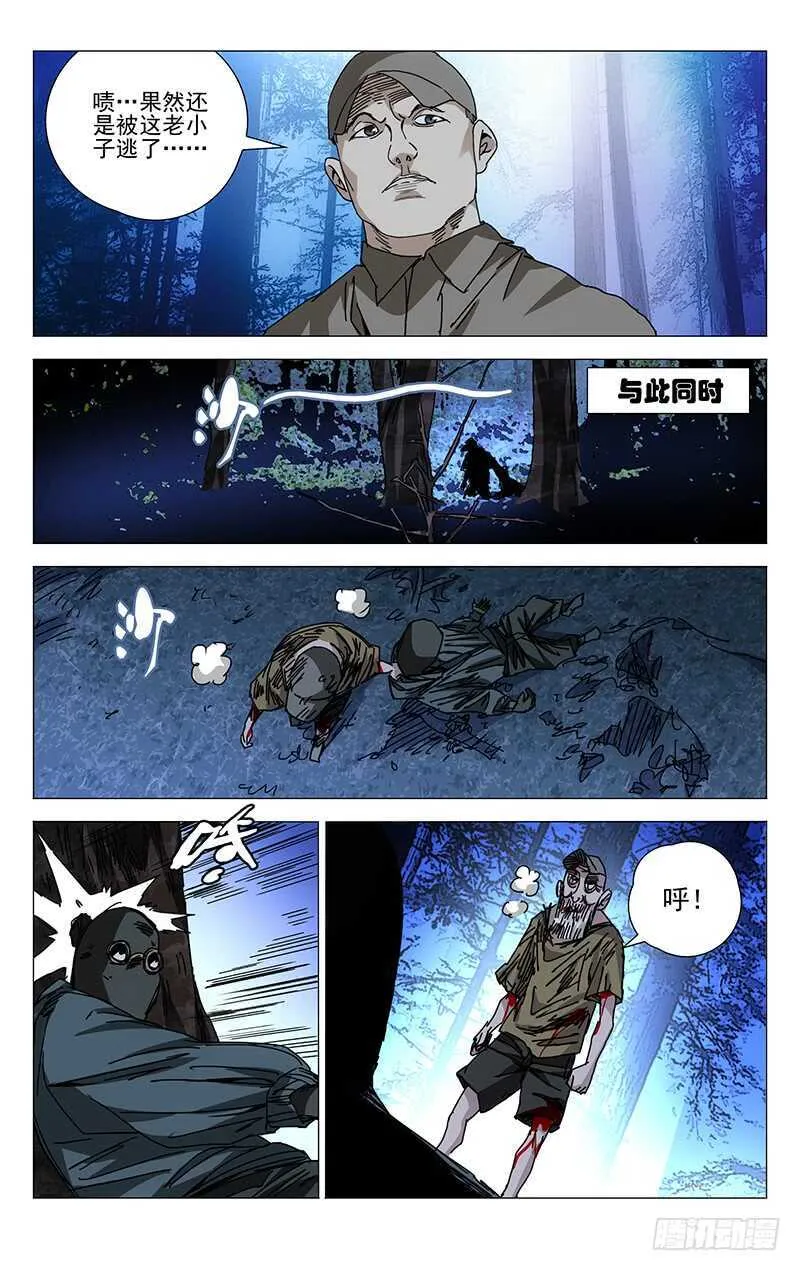 220.新截 第2页