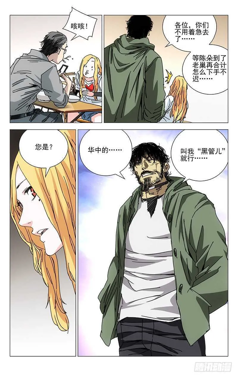 220.新截 第5页
