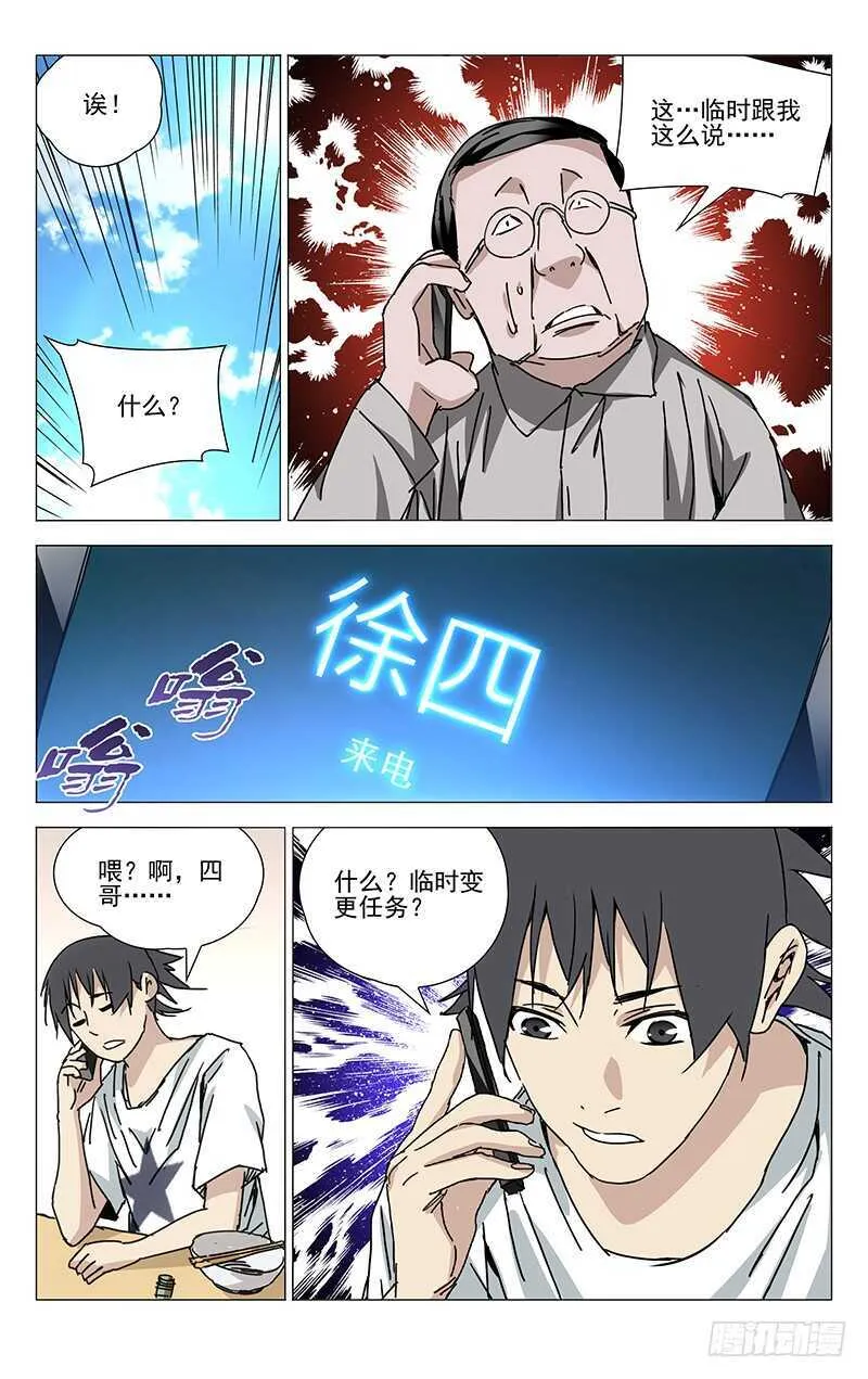 220.新截 第9页