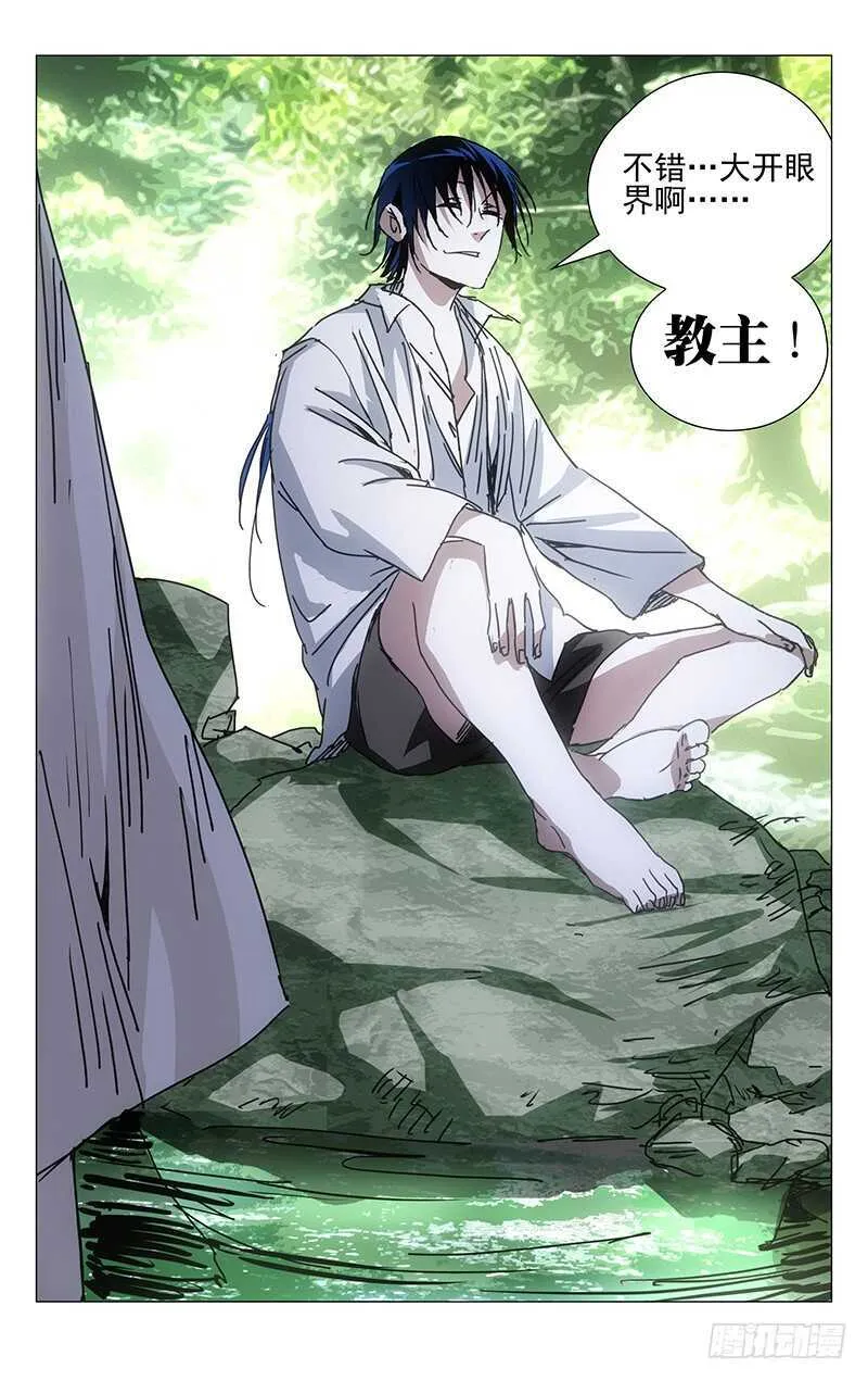 220.新截 第12页