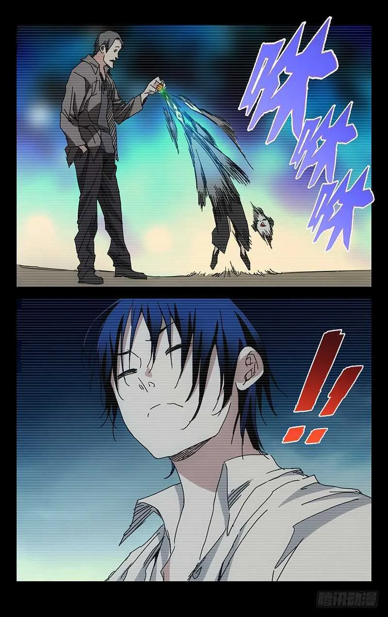 221.武侯派不要面子的吗？ 第7页