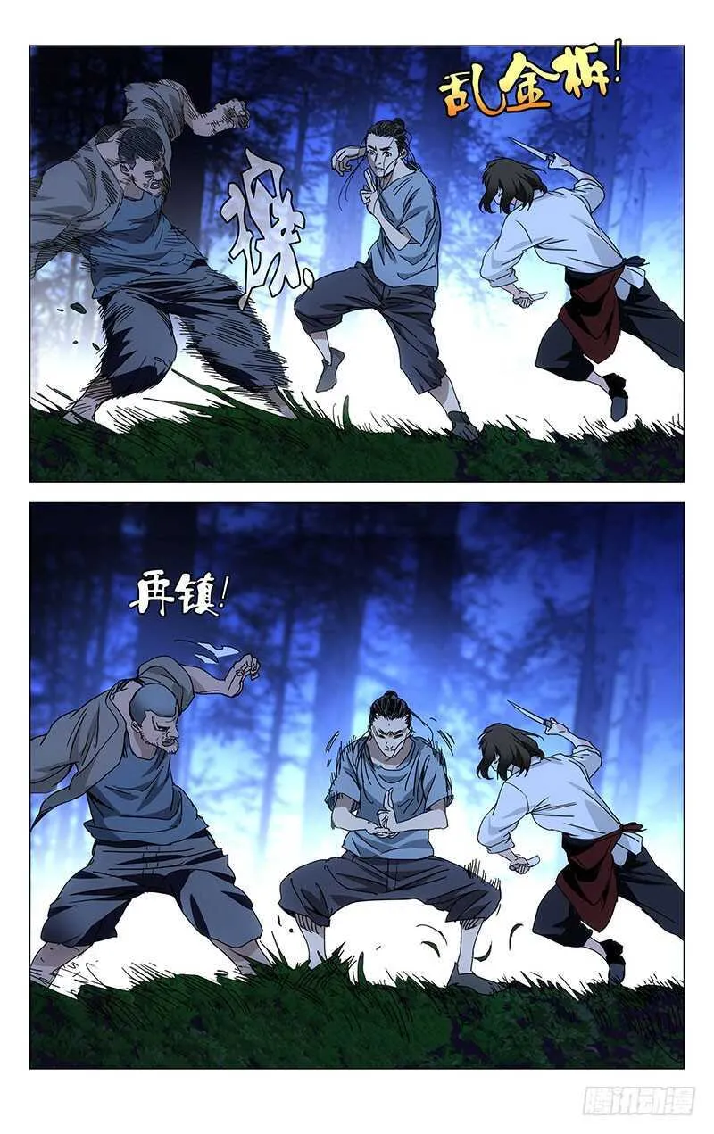 227.不要转身 第1页
