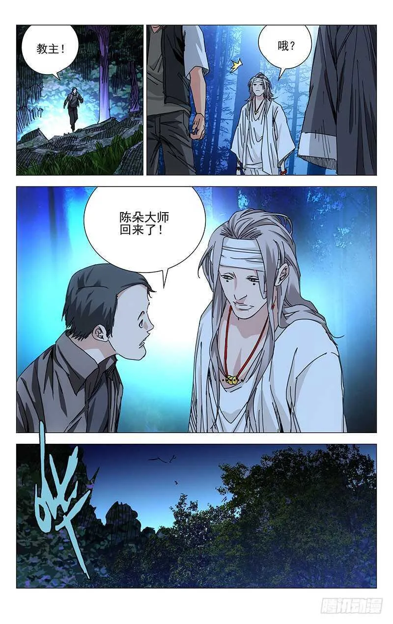 229.变化 第3页