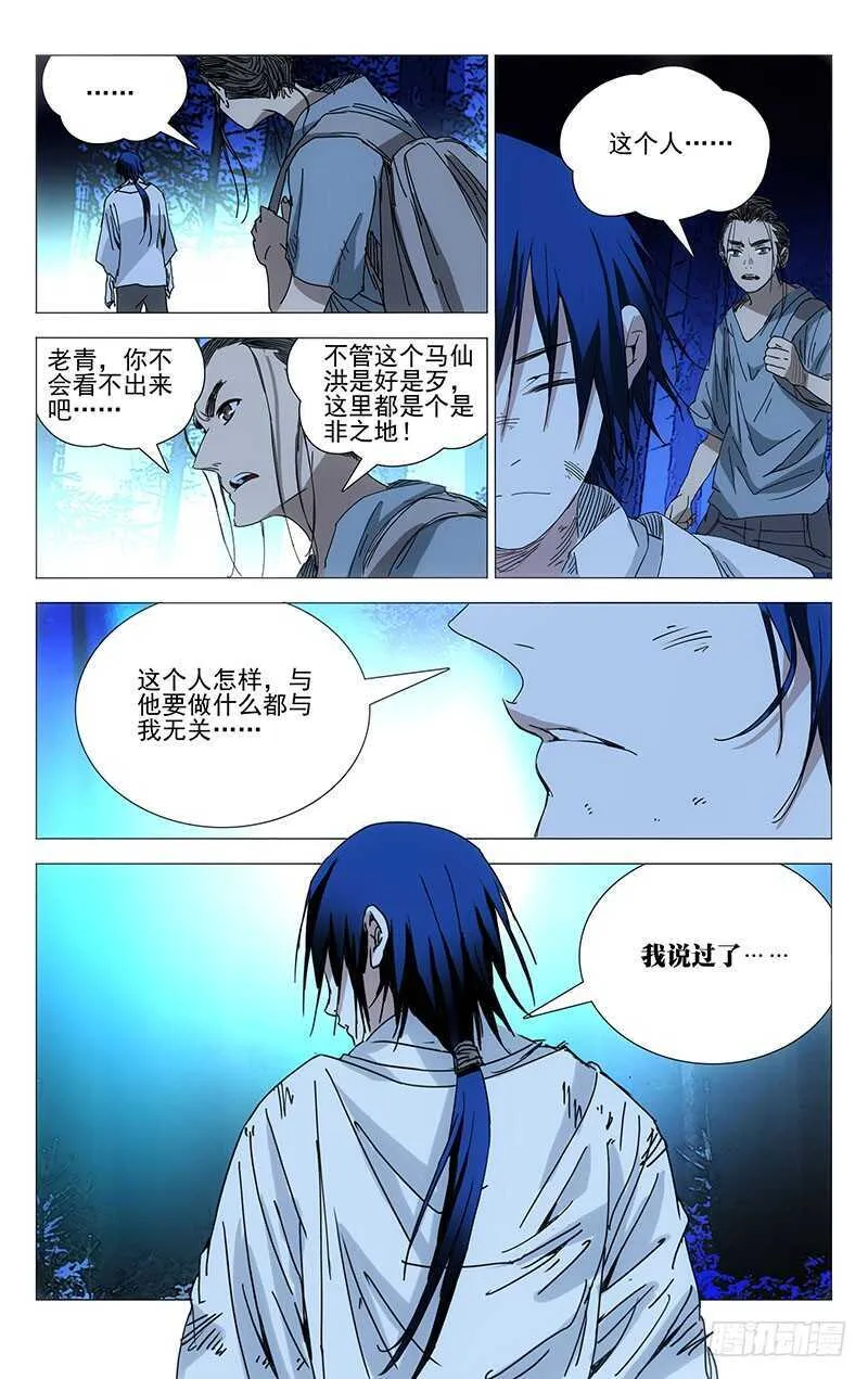 229.变化 第5页