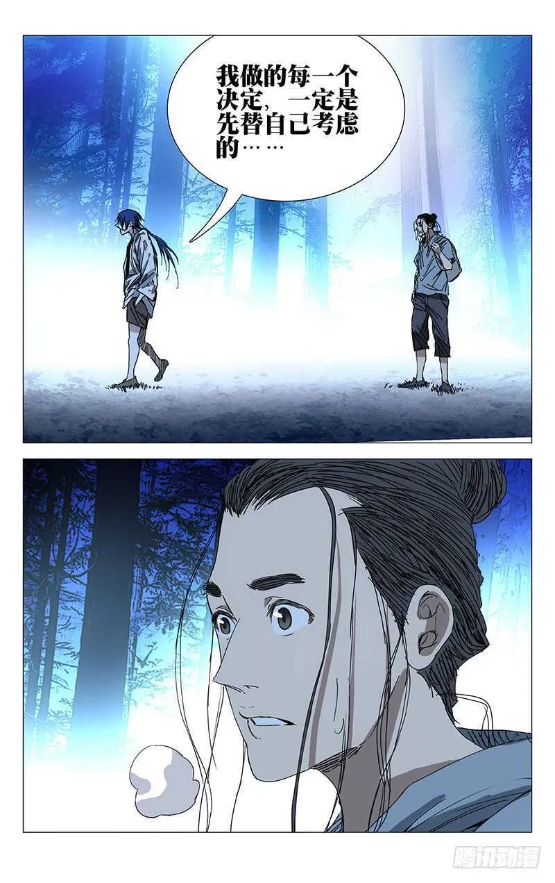 229.变化 第6页