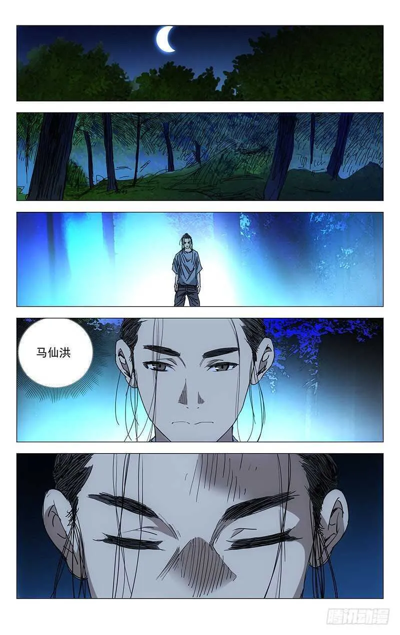 229.变化 第8页