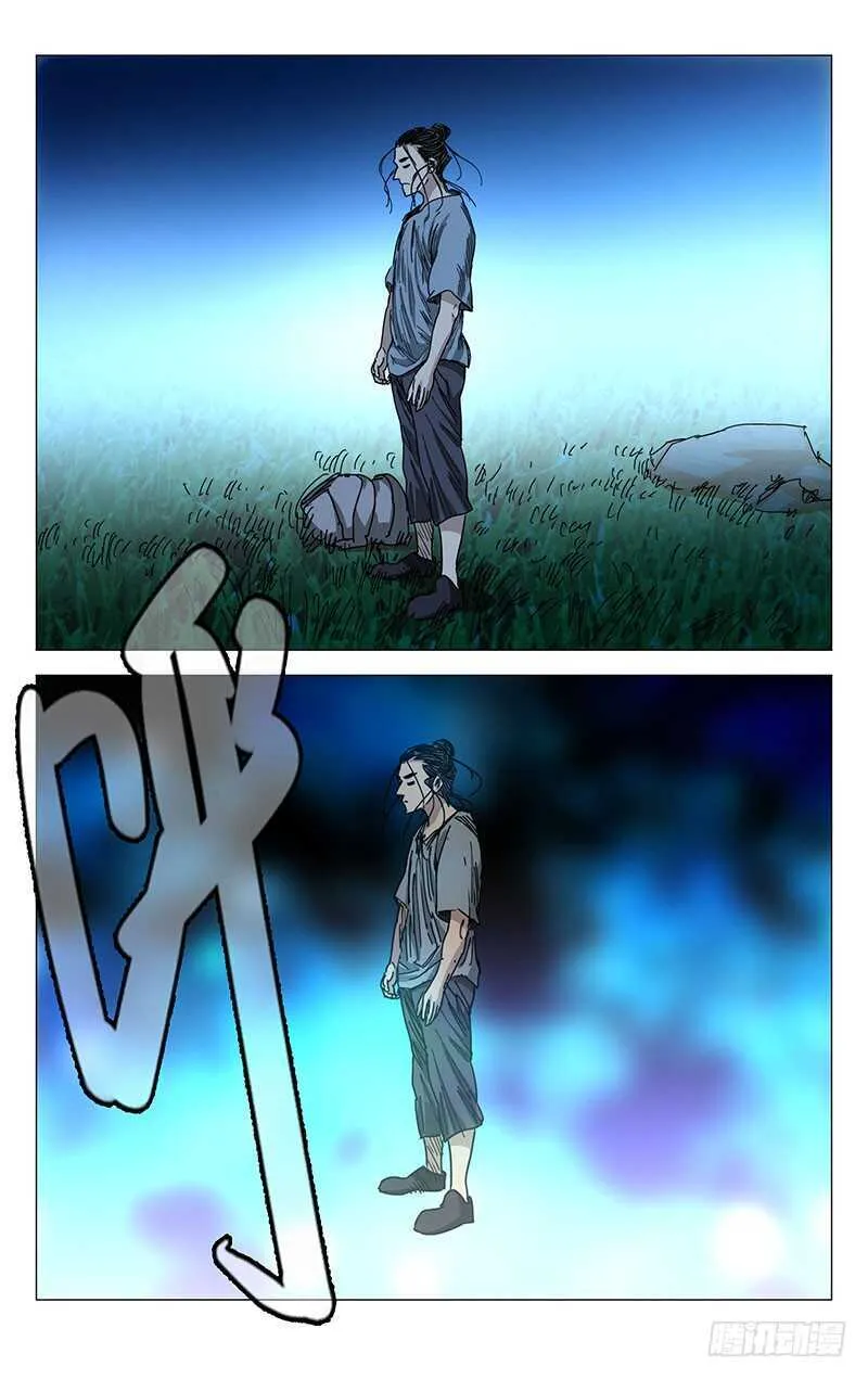229.变化 第9页