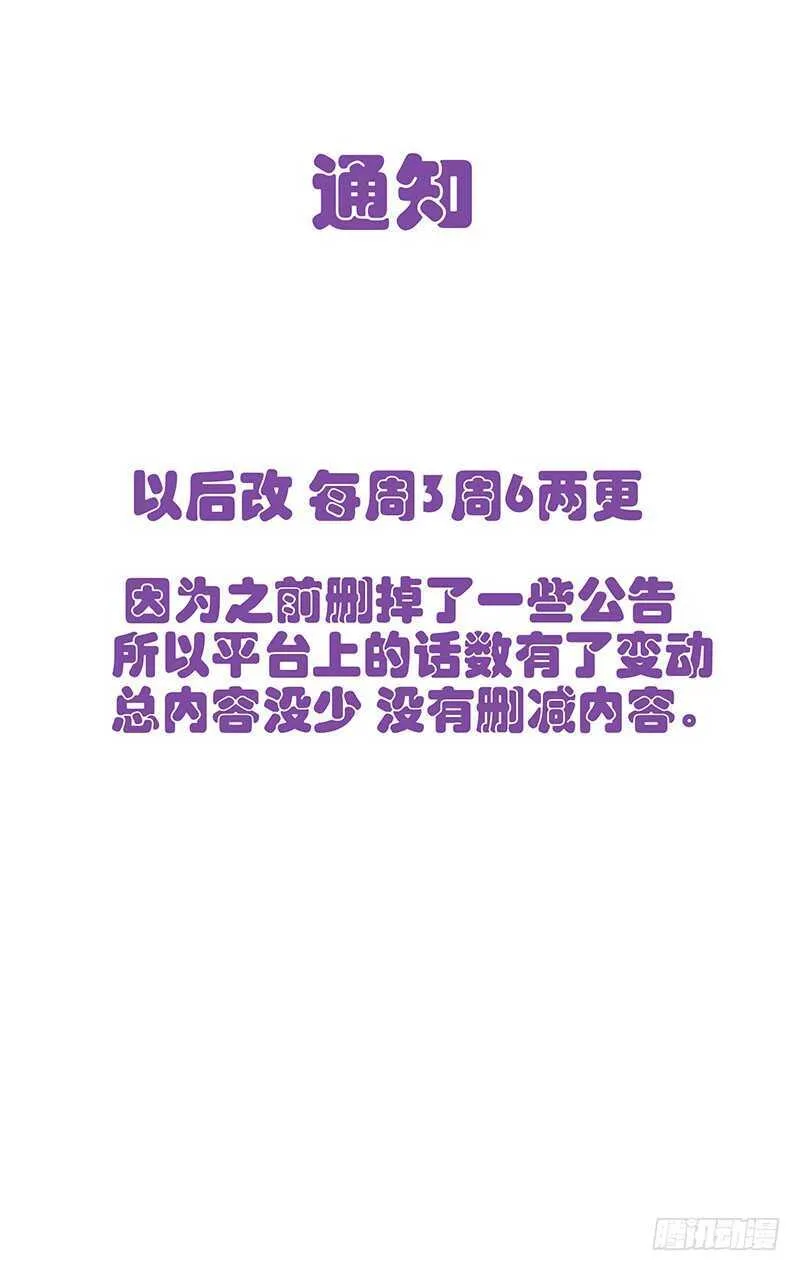 229.变化 第16页