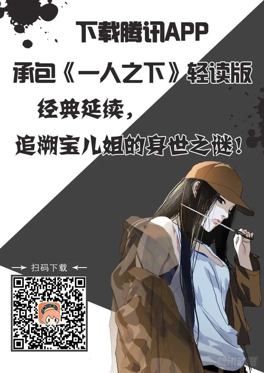 232.人口红线 第14页