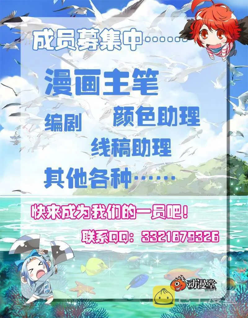 233.尬撩现场 第18页