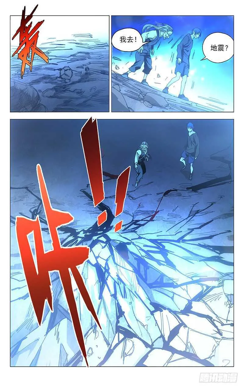 234.没毛病 第9页