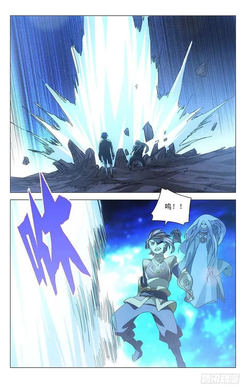 234.没毛病 第10页