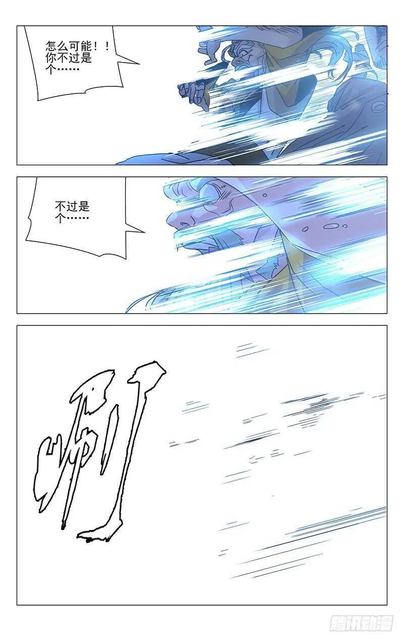 234.没毛病 第13页