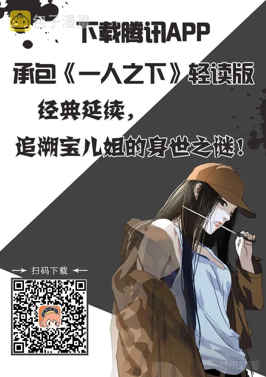 234.没毛病 第20页