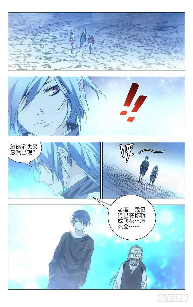 235.没事老斩天做甚 第3页