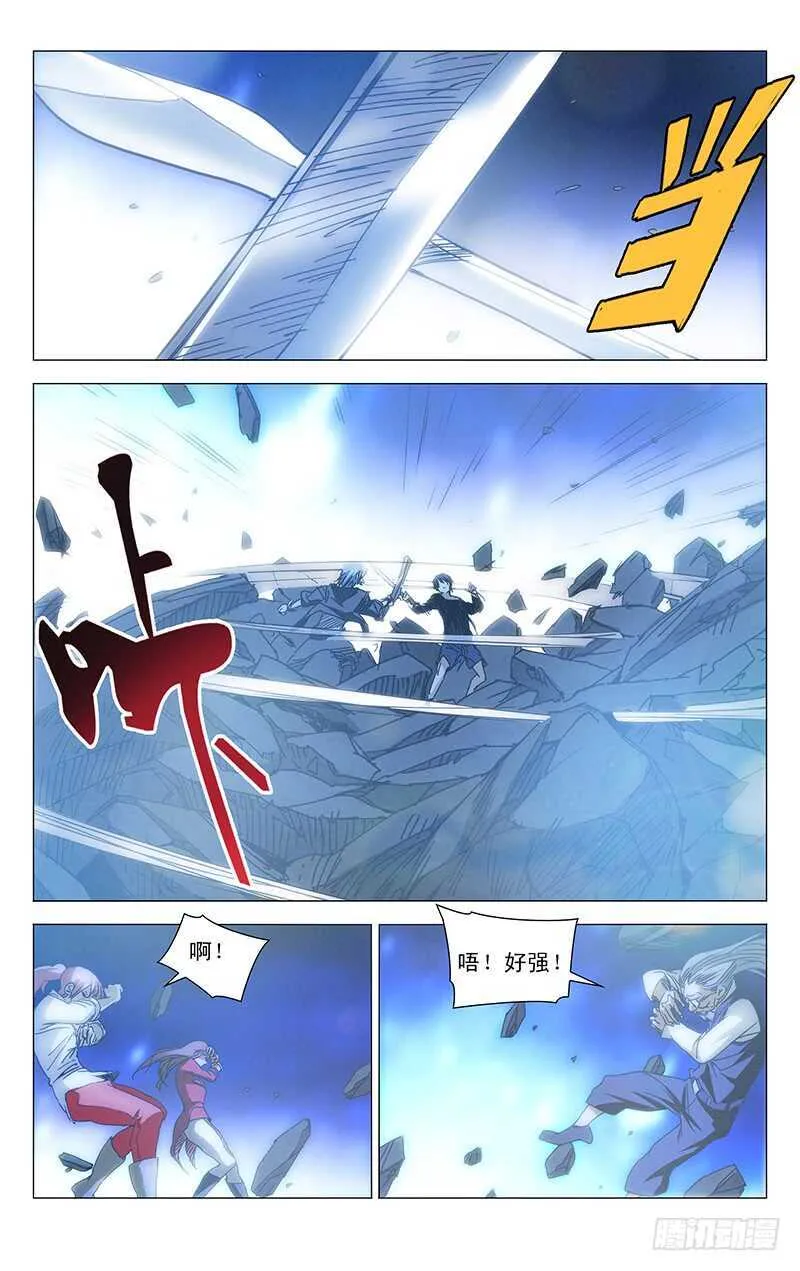 235.没事老斩天做甚 第10页